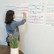2020 Universal Wall Calendar